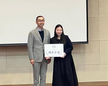 [2025/11/06] 학생연구 학술제 최우수상 수상 대표이미지