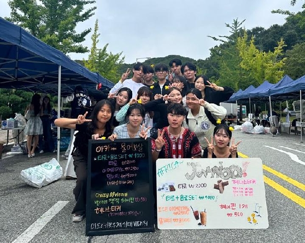 [2023/09/20~2023/09/21] 2 대표이미지