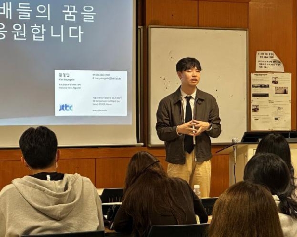 [2025/09/23] 졸업생 특강 대표이미지