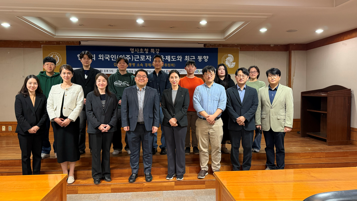 동남아연구소 인문사회연구단, 명사 초청 특강 개최 이미지