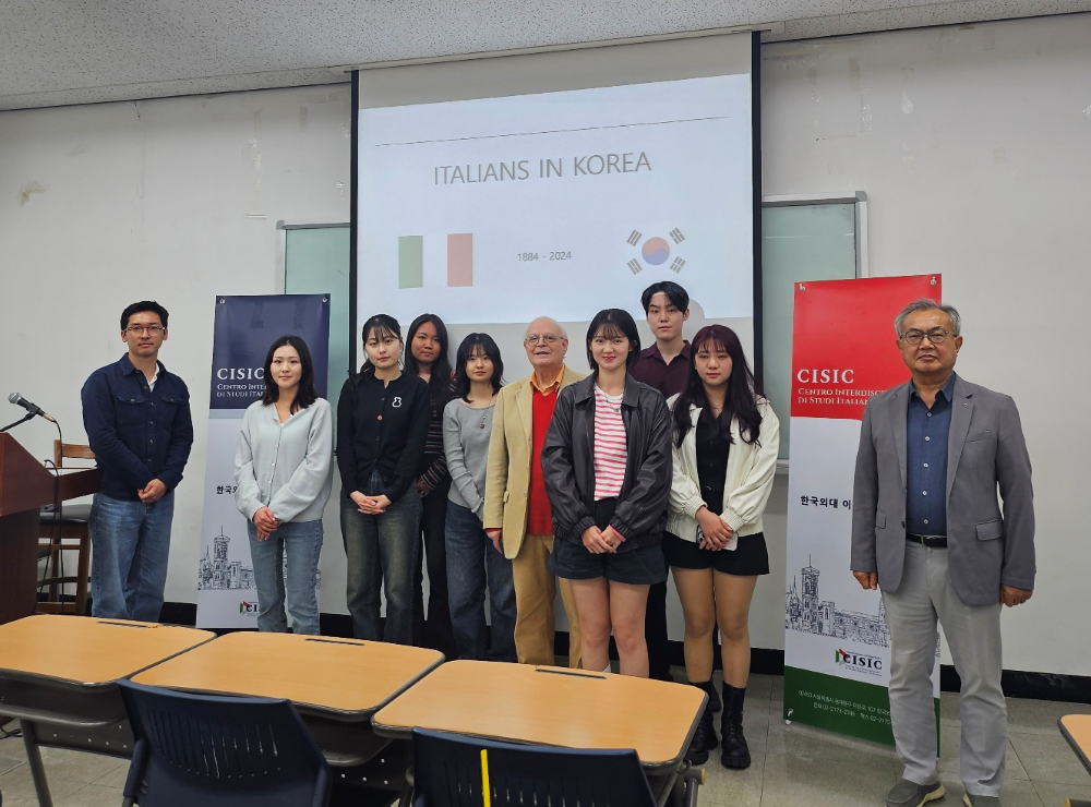 이탈리아연구센터, ‘한국의 이탈리아인 공동체’ 주제 세미나 개최 이미지