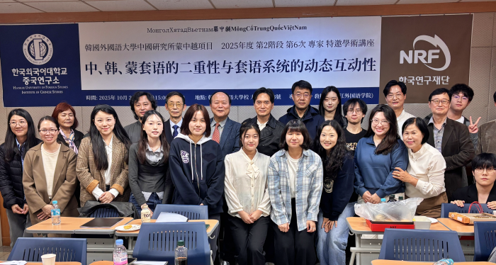 중국연구소 몽·중·월 프로젝트팀, 전문가 초청 강연 개최 대표이미지