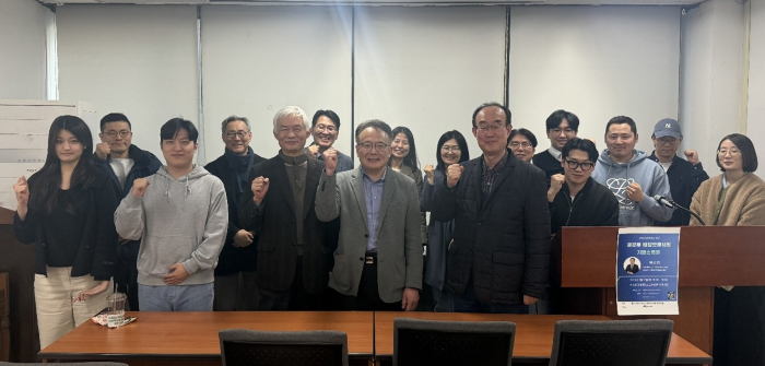 EU연구소 인문사회연구사업단, '2026 제11회 바우하우스 강좌' 개최 이미지